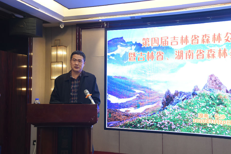 6湖南省國(guó)有林與森林公園管理局副局長(zhǎng)、高級(jí)工程師張長(zhǎng)虹發(fā)言.jpg