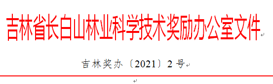 QQ圖片20210926090627.png