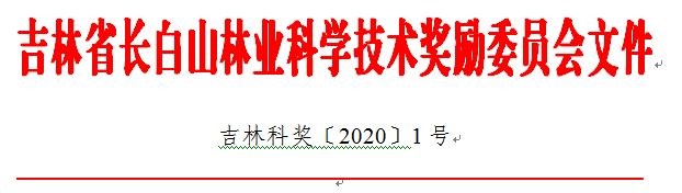 TIM圖片20200408103521.png
