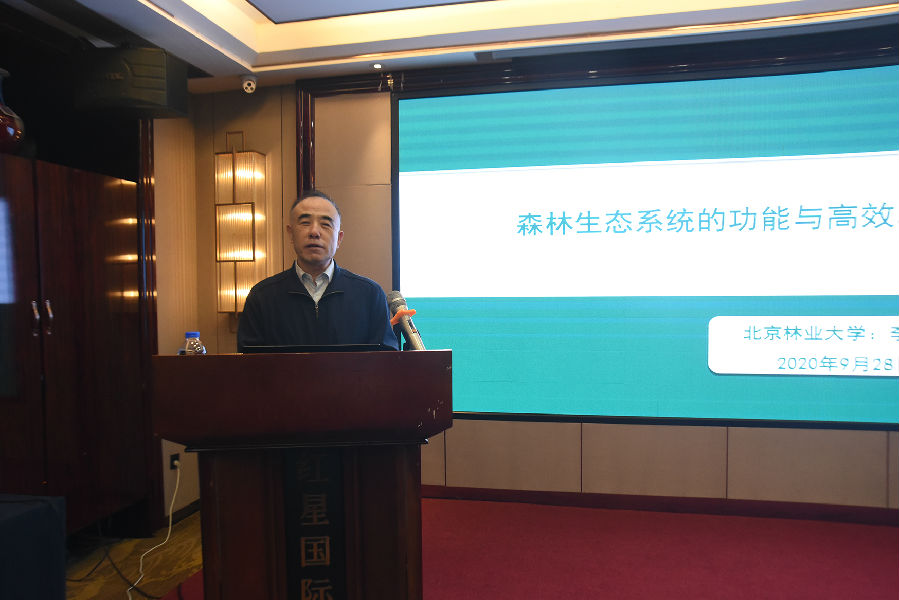 7北京林業(yè)大學(xué)李俊清教授做主旨報(bào)告.jpg