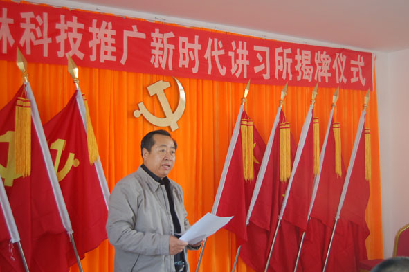 王志新理事長講話 (2)a.jpg