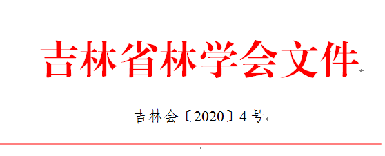 TIM圖片20200427132314.png
