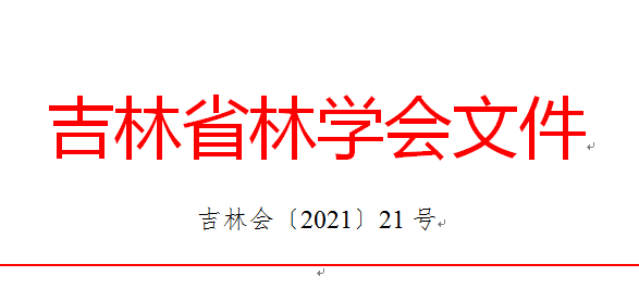QQ圖片20211116154333.png