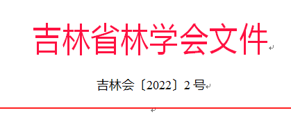 QQ圖片20220222132502.png