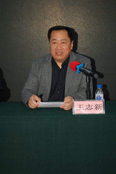 1王志新理事長(zhǎng)講話(huà)a.jpg