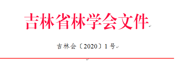 TIM圖片20200106092800.png