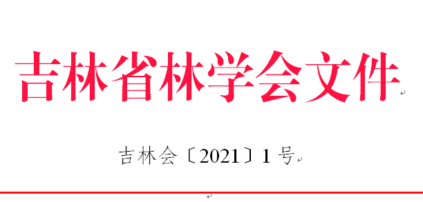 QQ圖片20210413093040.png