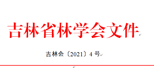 QQ圖片202104130946574444.png
