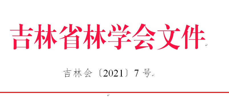 QQ圖片20210510091116777777.png