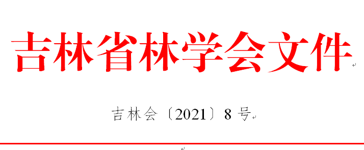 QQ圖片20210510091540888888.png