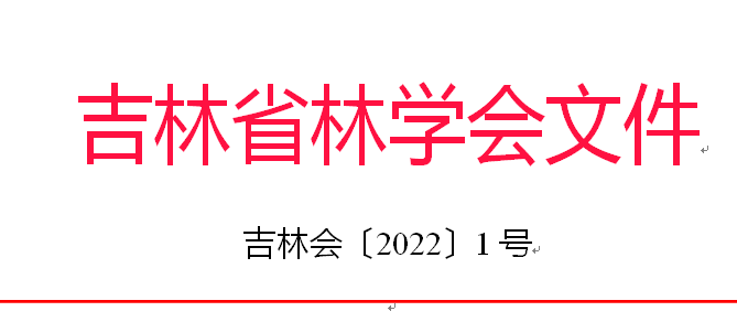 QQ圖片20220222132045.png