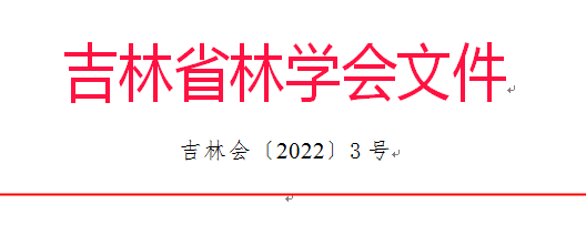 QQ圖片20220222133604.png