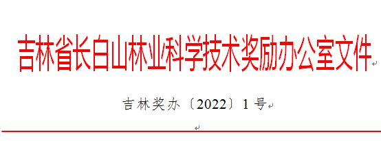 QQ圖片20220222133758.png
