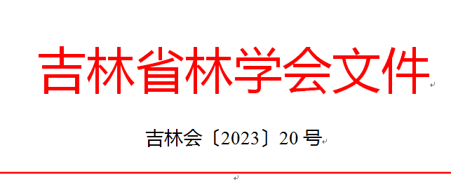 QQ圖片20230531101050.png