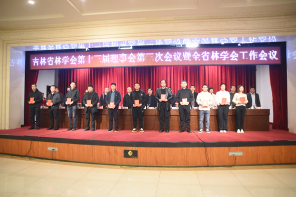 10優(yōu)秀林學會秘書長代表領(lǐng)獎.jpg