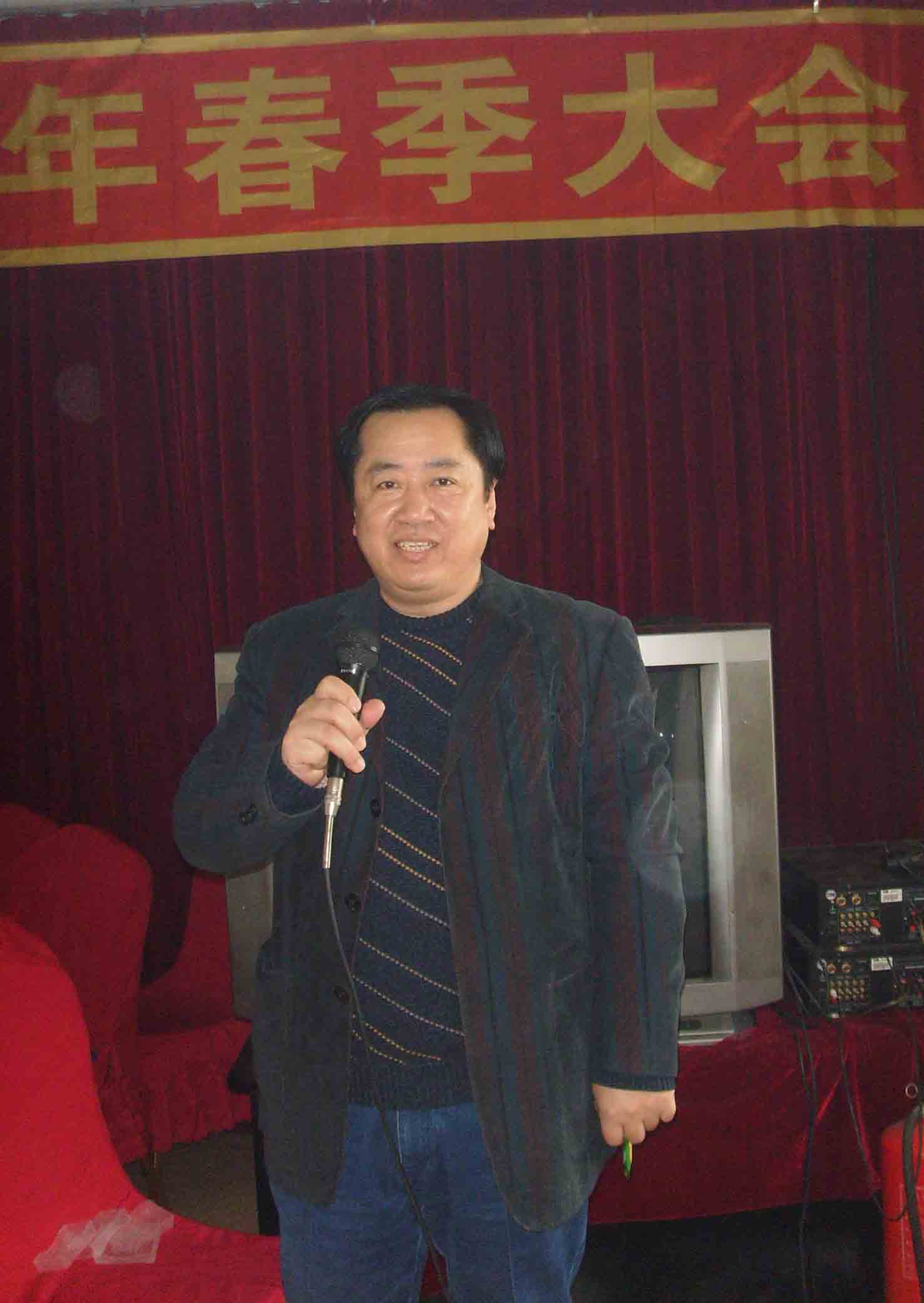 王志新秘書長講話